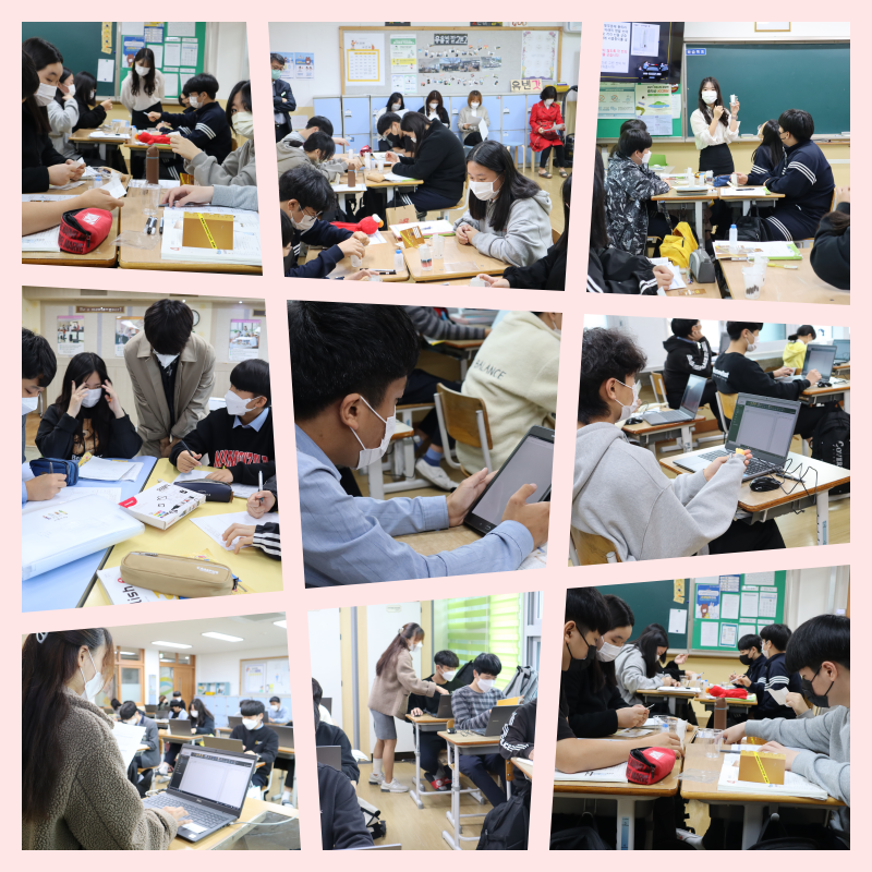 2021. 2학기 배움중심 수업나눔