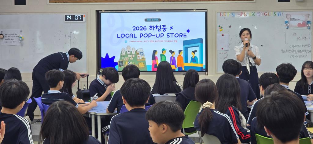2026. 유스타트 1회기 수업