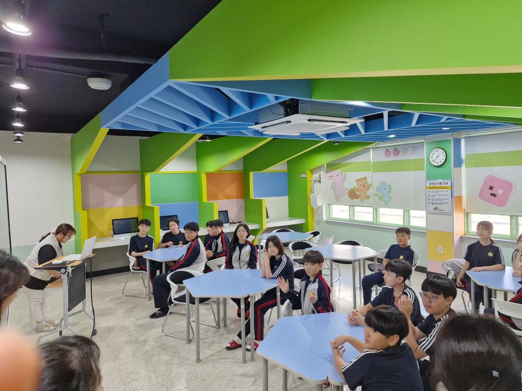 1학년 거제수학체험센터